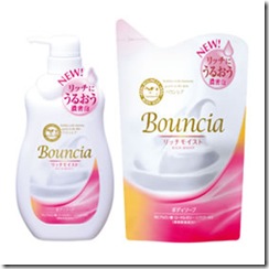bounsia_richmoist
