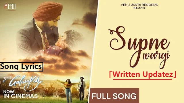 Supne Wargi Song Lyrics - Mp3 Download Kulbir Jhinjer