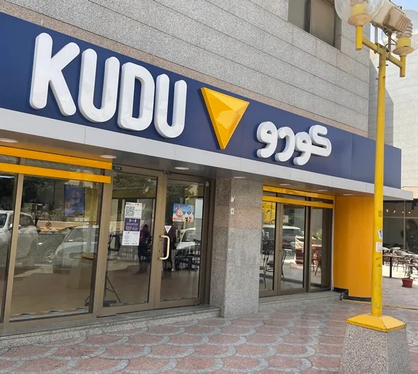 منيو مطعم كودو Kudu مع الأسعار 2024