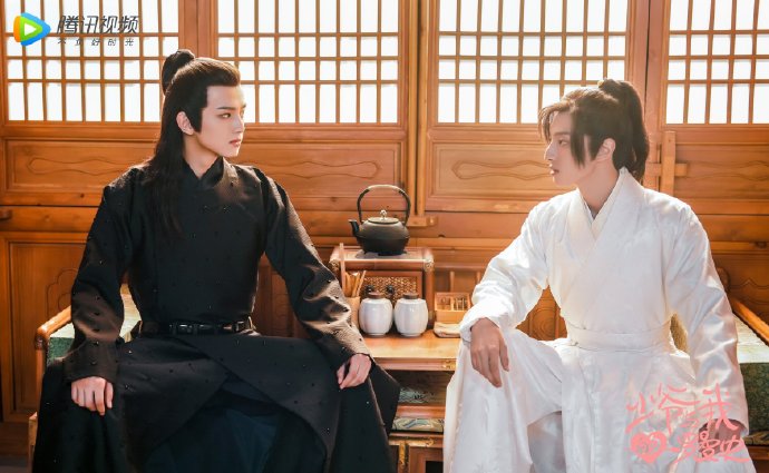 A Love So Romantic / Young Master and My Romance China Web Drama