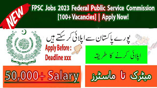 FPSC jobs federal public service commission