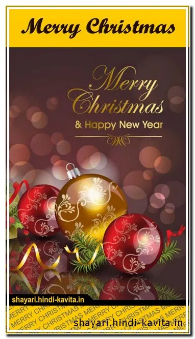 Best-Merry-Christmas-Wishes-Messages-Love-Husband-Wife-Funny-Quotes-Christian-Christmas-Cards-Messages