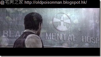 EvilWithin 2014-10-31 13-16-49-761