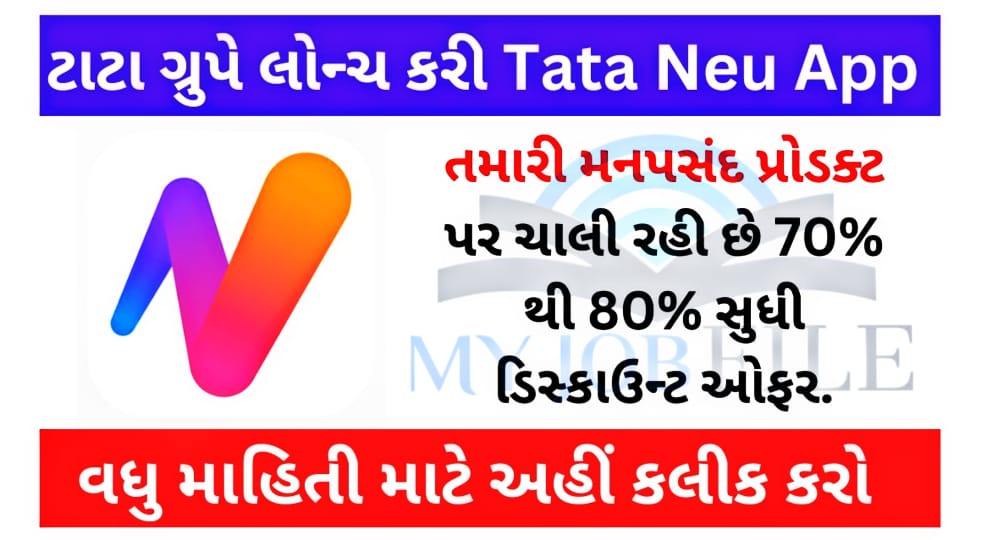 tata neu travel pay