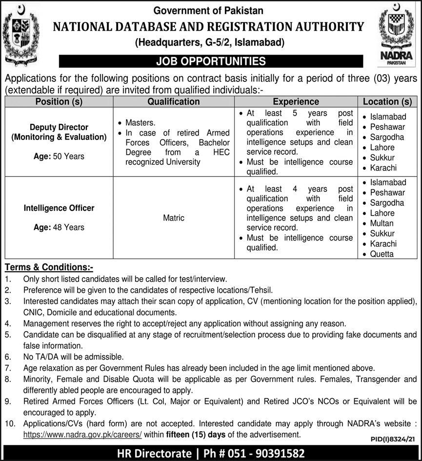 Latest National Database & Registration Authority NADRA Management Posts Lahore 2022