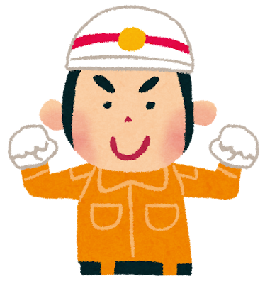 レスキュー隊のイラスト 自然災害 かわいいフリー素材集 いらすとや レスキュー隊のイラスト 自然災害 かわいいフリー素材集 いらすとや