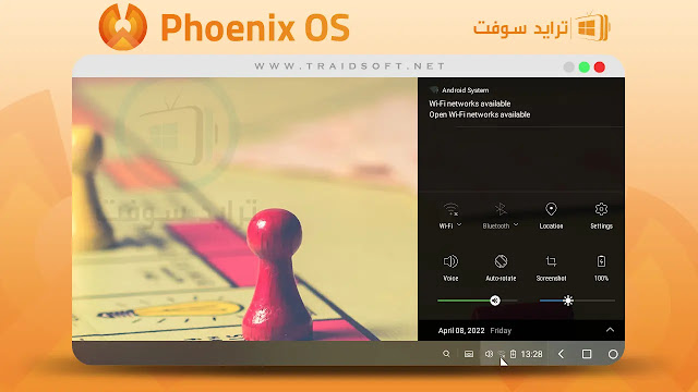 اختصارات لوحة تحكم محاكي Phoenix OS