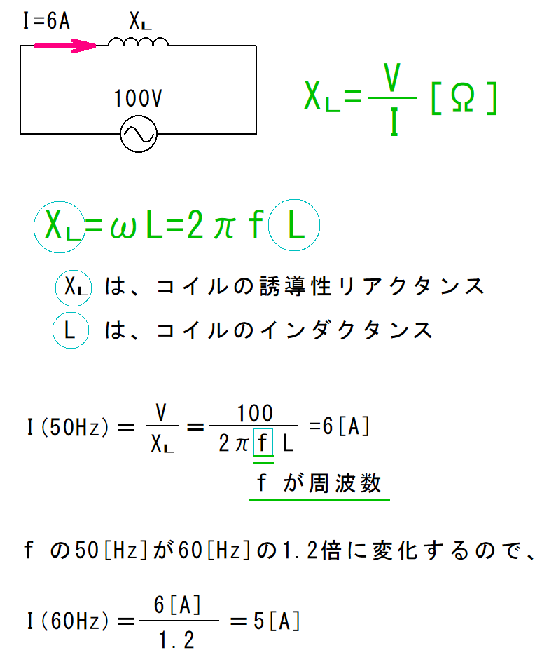 電気工事士になろう 19