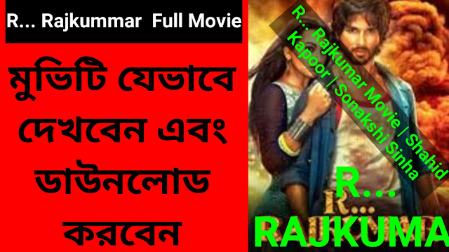 R... Rajkumar