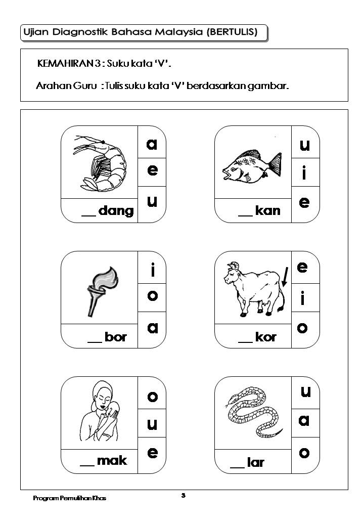 DUNIA PENDIDIKAN : PEMULIHAN: UJIAN DIAGNOSTIK BAHASA 