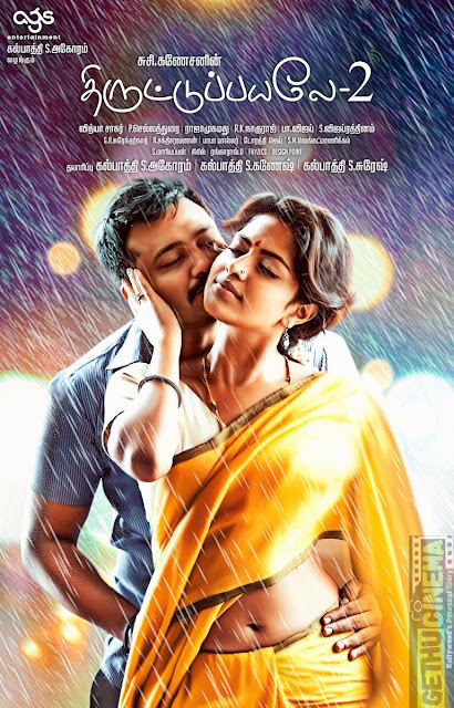 Thiruttu Piyale 2 (2017) Tamil 480p HDRip 450MB | 720p HDRip 1.1GB | Online Watching And Google Drive Download With Bangla Subtitle