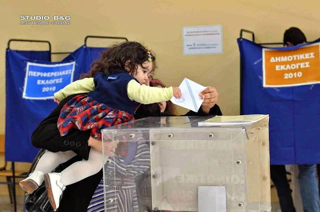 Τροπολογία για αυτοδιοικητικές εκλογές το Μάιο του 2019 κατέθεσαν 16 Βουλευτές του ΣΥΡΙΖΑ