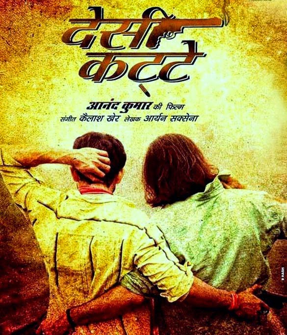 Desi Kattey (2014) Cast & Crew, Desi Kattey (2014) Bollywood Movie Information, Desi Kattey (2014) Bollywood Movie Info, Desi Kattey (2014) Bollywood Movie details info, Desi Kattey (2014) Bollywood Movie details, Desi Kattey (2014) Hindi Movie Information, Desi Kattey (2014) Hindi Movie Info, Desi Kattey (2014) Hindi Movie details info, Desi Kattey (2014) Hindi Movie details, Desi Kattey (2014) Hindi Movie, 2014 bollywood hindi movie, 2014, official, Desi Kattey (2014),Desi Kattey (2014) Movie All Mp3 Songs 190kbps Download,Tak Dhoom – Kailash Kher & Rahat Fateh Ali Khan.mp3,Albeliya – Shreya Ghoshal.mp3,Bas Tum Ho – Sreekant Krishnamurthy & Akriti Kakkar.mp3,Daagh De – Kailash Kher, M.M. Manasi.mp3, Patnewaali (Movie Version) – Rekha Bhardwaj & Kailash Kher.mp3,Patnewaali – Hard Kaur, Rekha Bhardwaj.mp3,Patnewaali (Dj Mix) – Hard Kaur & Rekha Bhardwaj.mp3,Desi Kattey (2014) Movie  Hindi Movie Audio Song Download, Desi Kattey (2014) Movie  Music mp3 Download