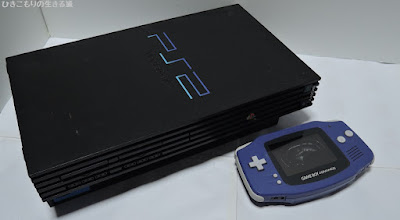 PS2とGBA