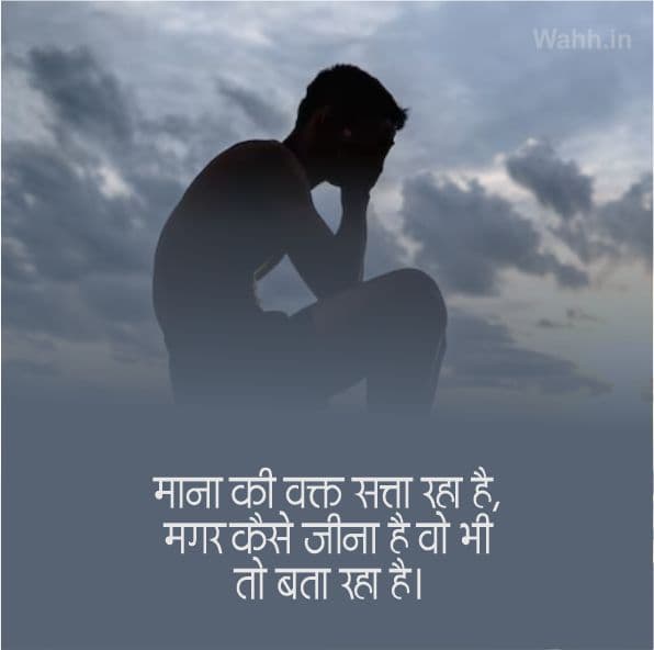 Heart Touching Life Quotes To Feel The Beauty Of Life