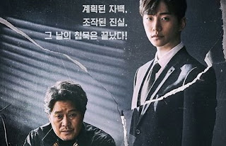 Confession (2019) Lee Junho Yoo Jaemyung tvN