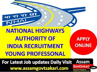 NHAI Recruitment 2019