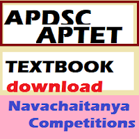 Perspectives in Education Textbook for APDSC APTET