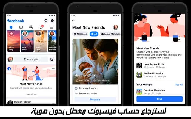 استرجاع حساب فيسبوك معطل بدون هوية  استرجاع حساب فيسبوك معطل برقم هاتف استرجاع حساب معطل بدون هوية 2020 استرجاع حساب معطل بهوية رابط استرجاع حساب معطل استرجاع حساب الفيس بوك بدون ايميل حساب معطل مستخدم دون السن "Keyword" "استرجاع حساب فيسبوك معطل برقم هاتف" "استرجاع حساب معطل بدون هوية 2020" "استرجاع حساب معطل بهوية" "رابط استرجاع حساب معطل" "استرجاع حساب الفيس بوك بدون ايميل" "حساب معطل مستخدم دون السن"