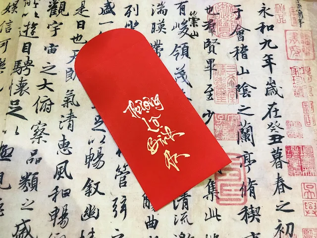 Thư pháp chữ An