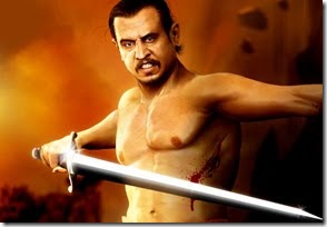 sultan-the warrior