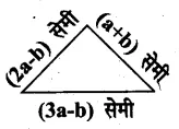 Solutions Class 6 गणित Chapter-6 (बीजीय व्यंजक)