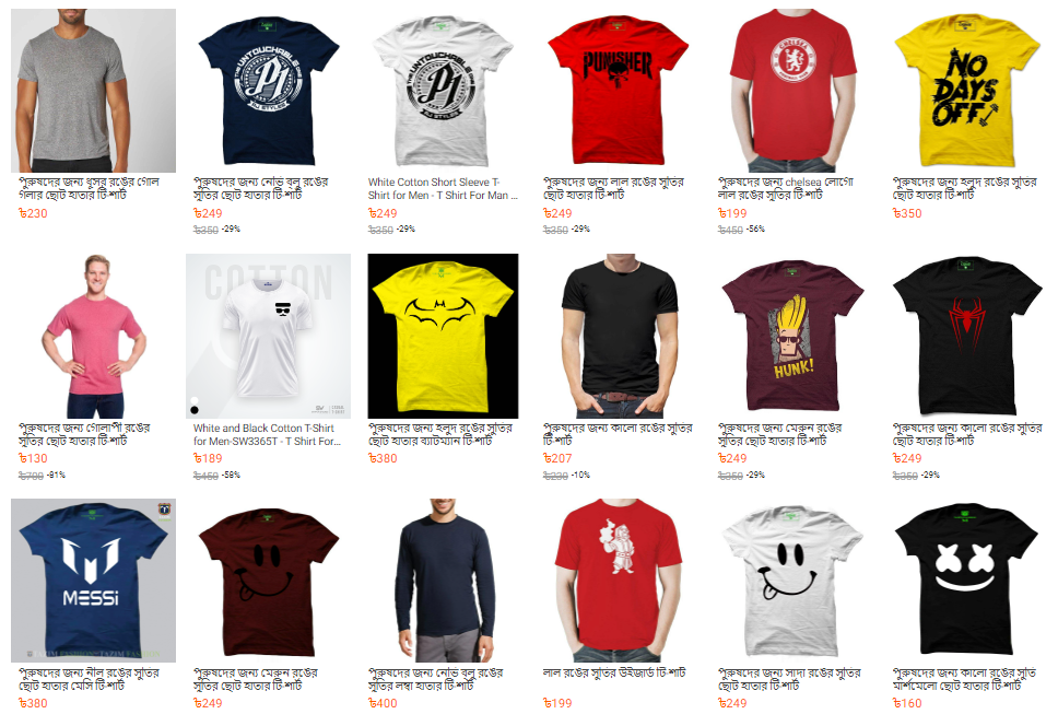 Boys Genji Designs & Prices - New T Shirt Designs - New Genji Designs - New Design Genji - cheleder genji t shirt - NeotericIT.com