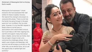 Manyta Dutt Reease Official Statment after Sanjay Dutt Dignosed with cancer