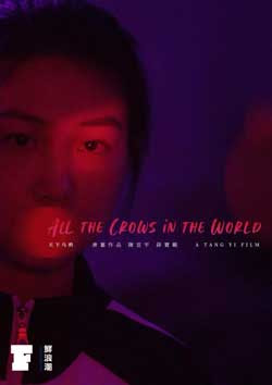 All the Crows in the World (2021)