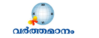 www.varthamanam.com - Varthamanam Malayalam Newspaper Online Edition