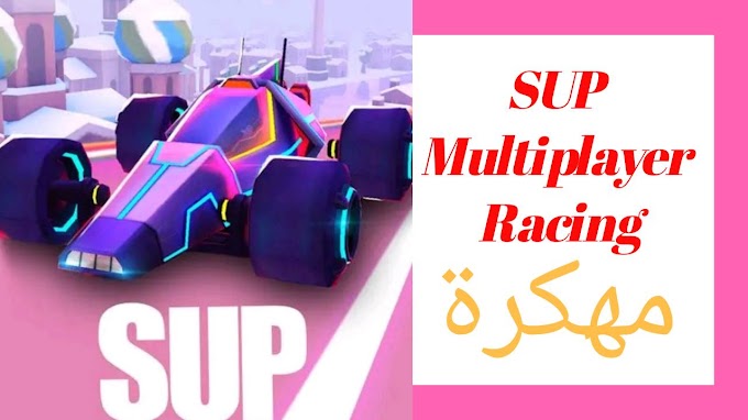 تحميل لعبة SUP Multiplayer Racing مهكرة