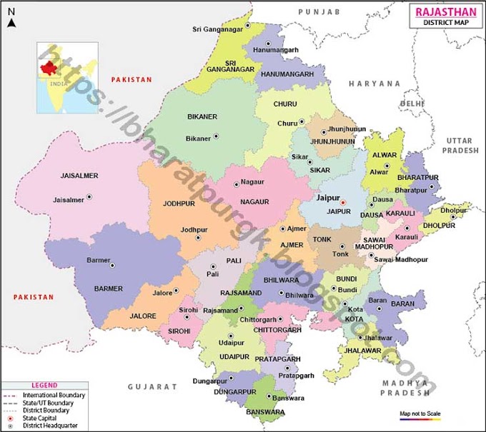 राजस्थान का सामान्य परिचय | General introduction of Rajasthan