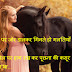 Best Bewafai Status/Shayari In Hindi,English