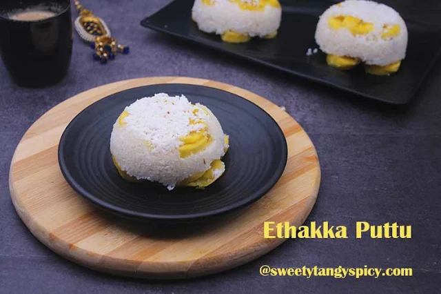 Ethakka Puttu