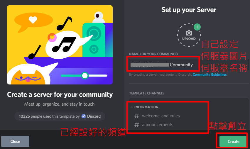 Wen S Note Discord 教學 超簡單快速建立及套用一個客製化伺服器模板 文字語音頻道 身分權限一次產生