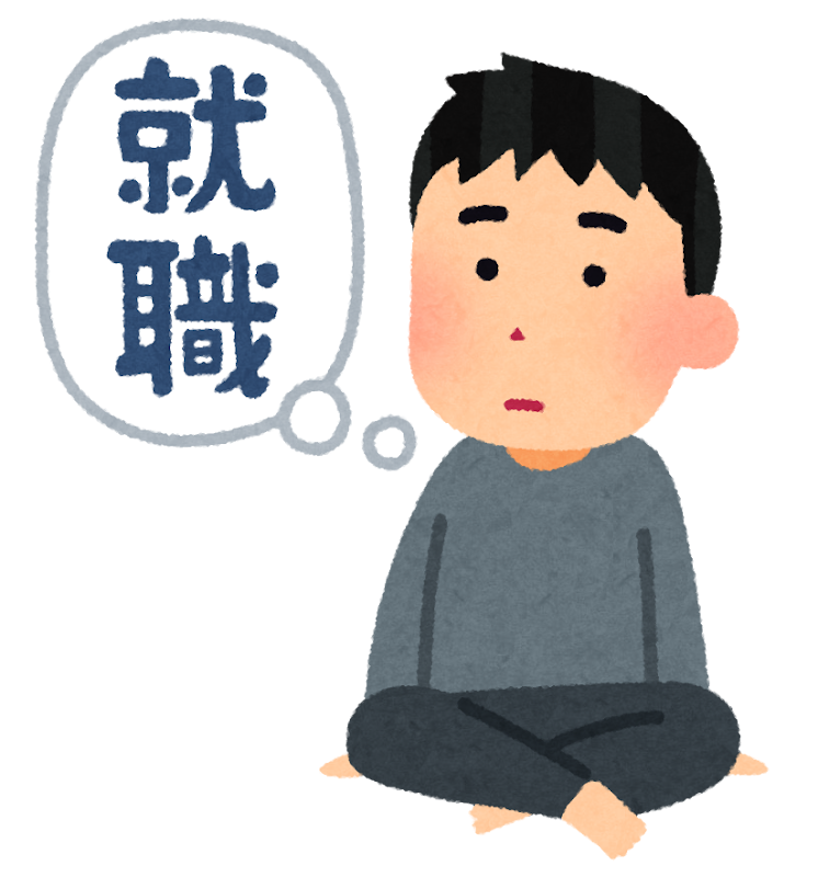 就職を考えている人のイラスト 男性 かわいいフリー素材集 いらすとや 就職を考えている人のイラスト 男性 かわいいフリー素材集 いらすとや