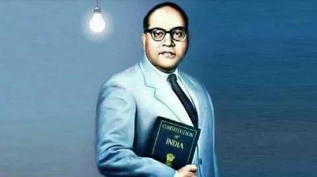 Ambedkar Jayanti 2019: जानें बाबासाहेब भीमराव अंबेडकर के जीवन से जुड़ी 15 रोचक बातें