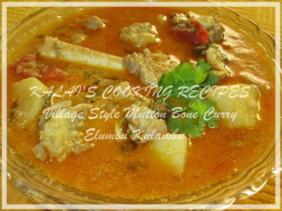 Village Style Mutton Bone / Elumbu Curry