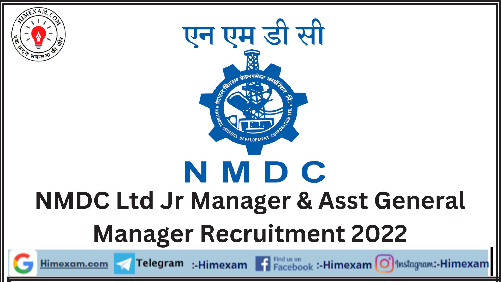 NMDC Ltd Jr Manager & Asst General Manager Recruitment 2022