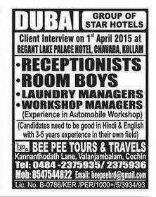 Dubai Group of Star Hotels Job Recruitment