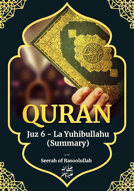 Quran Juz Part Para - 6 La Yuhibullahu Summary