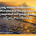 telugu inspiring good morning telugu quotes with beautyful images