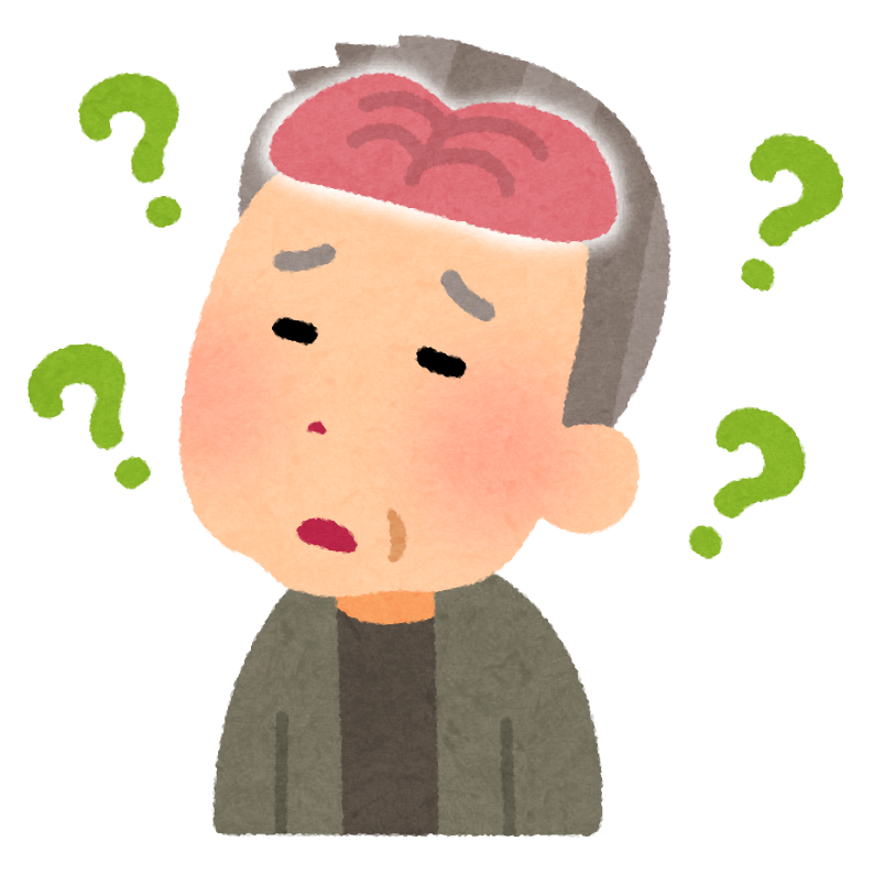 アルツハイマーのイラスト かわいいフリー素材集 いらすとや アルツハイマーのイラスト かわいいフリー素材集 いらすとや