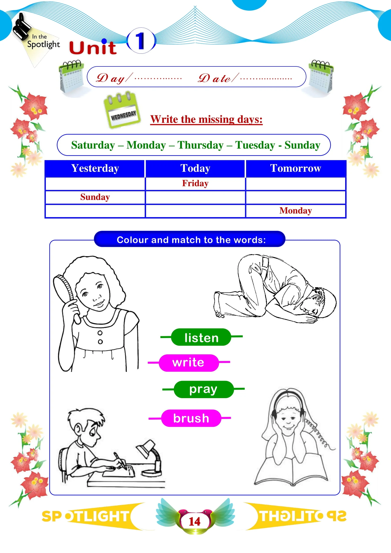 مراجعة للغة الانجليزية الصف الأول الوحده1 pdf  تحميل مباشر