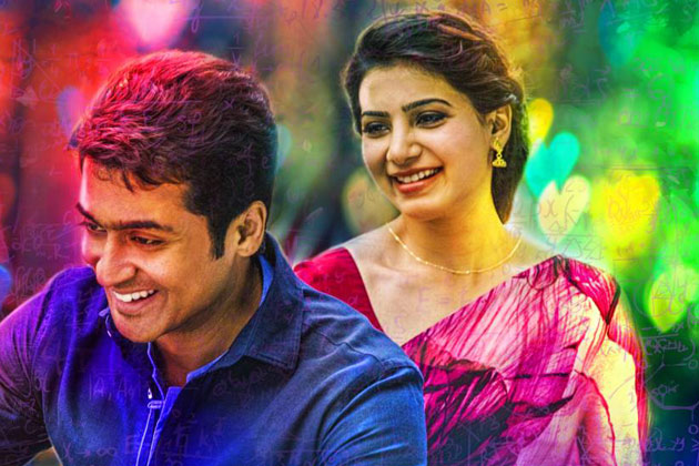 Prema Parichayame Song Lyrics - 24 Telugu Movie |Surya |Samantha | A. R. Rahman