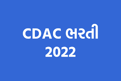 cdac bharti 2022