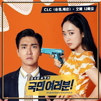Download Lagu Mp3 Drama Sub Indo Lyrics Seung Hee, Ye Eun (CLC) – Really Bad Guy [OST My Fellow Citizens] Mp4