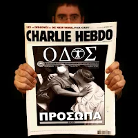 ΟΔΟΣ: εφημερίδα της Καστοριάς | Charlie Hebdo