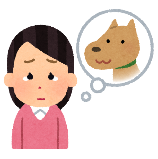 ペットロスのイラスト 犬 かわいいフリー素材集 いらすとや ペットロスのイラスト 犬 かわいいフリー素材集 いらすとや