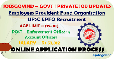 UPSC EPFO Recruitment 2023